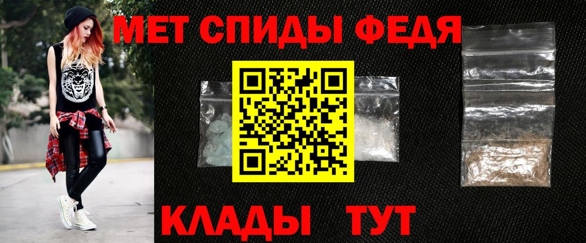 Амфетамин Розовый Нарткала