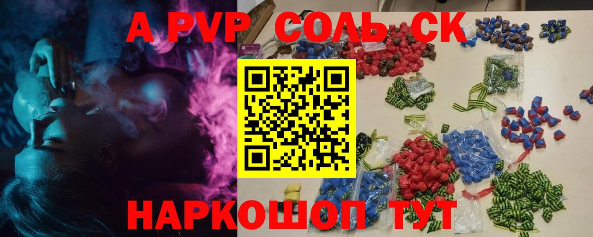 А ПВП СК КРИС Нарткала