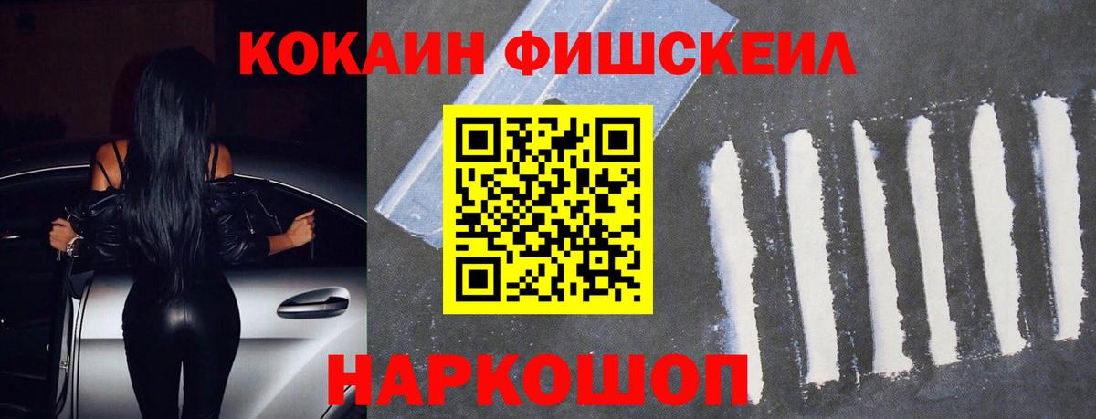 Cocaine Эквадор Нарткала