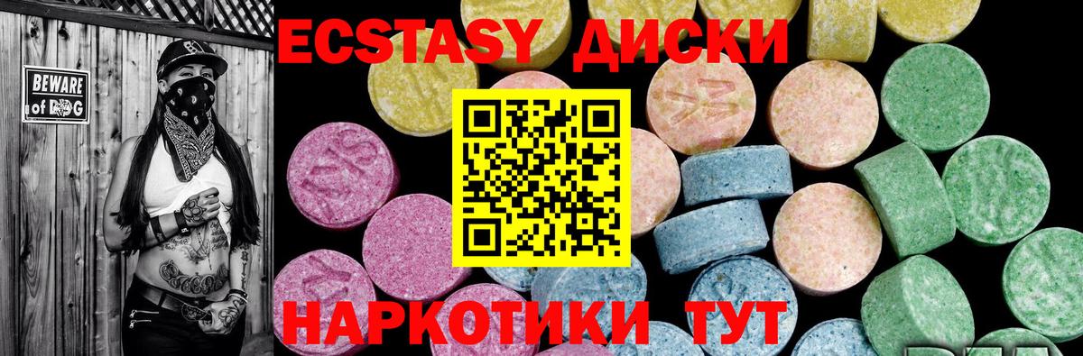 Экстази louis Vuitton Нарткала