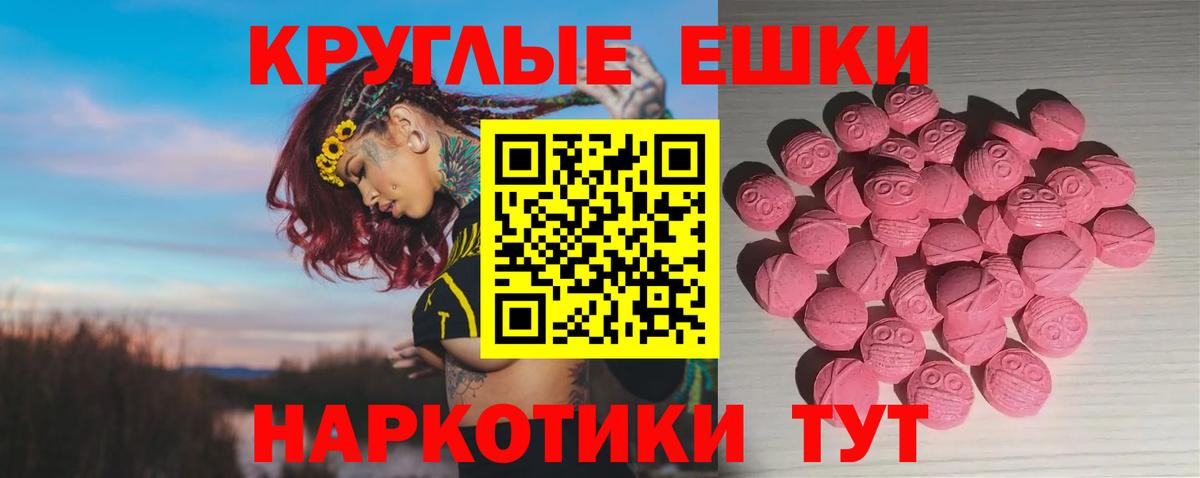 ЭКСТАЗИ TESLA  Экстази  Нарткала  ЭКСТАЗИ XTC  мега ссылки  Вход с VPN 