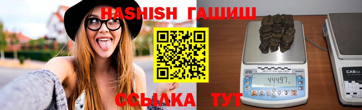 ГАШ Изолятор Нарткала