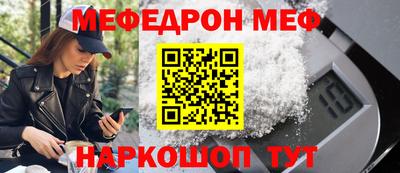 альфа пвп VHQ Тулун