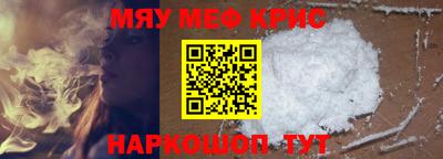крисы Туймазы