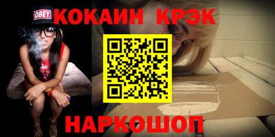альфа пвп VHQ Тулун