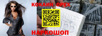 альфа пвп VHQ Тулун