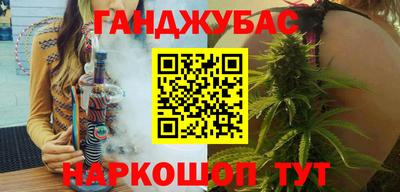 альфа пвп VHQ Тулун