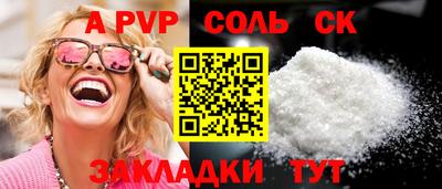 крисы Туймазы