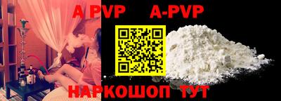 альфа пвп VHQ Тулун