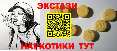 альфа пвп VHQ Тулун