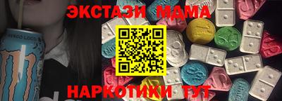 альфа пвп VHQ Тулун