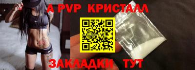 альфа пвп VHQ Тулун