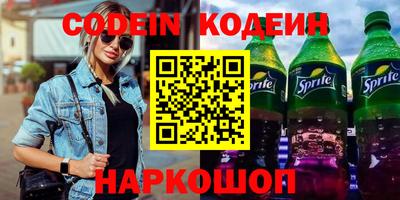 альфа пвп VHQ Тулун