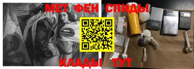 альфа пвп VHQ Тулун