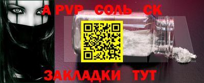 альфа пвп VHQ Тулун