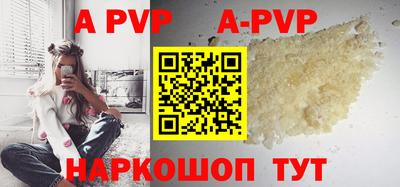 прущая мука Тара