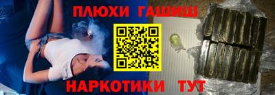 ГАЛЛЮЦИНОГЕННЫЕ ГРИБЫ Тула