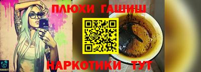 ГАЛЛЮЦИНОГЕННЫЕ ГРИБЫ Тула