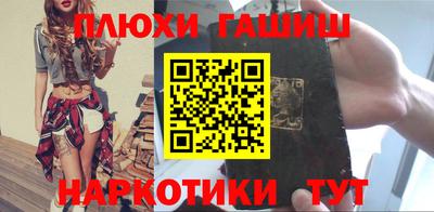 альфа пвп VHQ Тулун