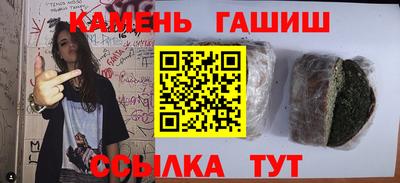 альфа пвп VHQ Тулун