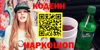 альфа пвп VHQ Тулун