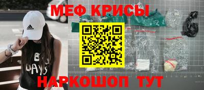 крисы Туймазы