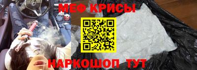 крисы Туймазы