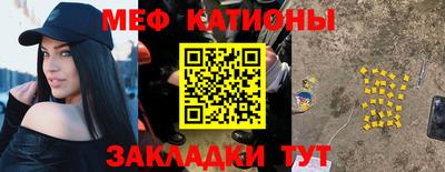 альфа пвп VHQ Тулун