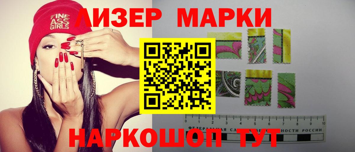 Лсд 25 экстази ecstasy  Лсд 25 экстази кислота  Нарткала  Вход с VPN 