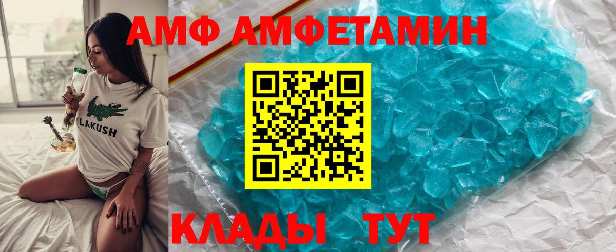 МЕТАМФЕТАМИН мет  Вход с VPN  Нарткала 