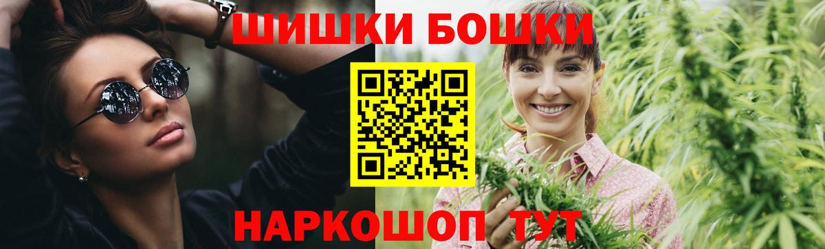 Шишки марихуана план Нарткала